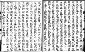 総序 出典: 国書データベース『住鼎州梁山廓庵和尚十牛圖』(国文学研究資料館所蔵)